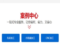 6061铝合金精密细长轴自动车床加工