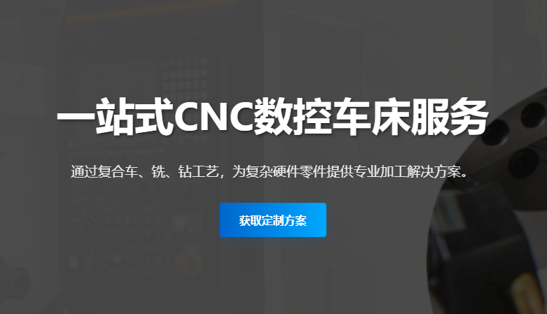 骨科钢板配套螺钉车床加工：高精度与优质的完美结合